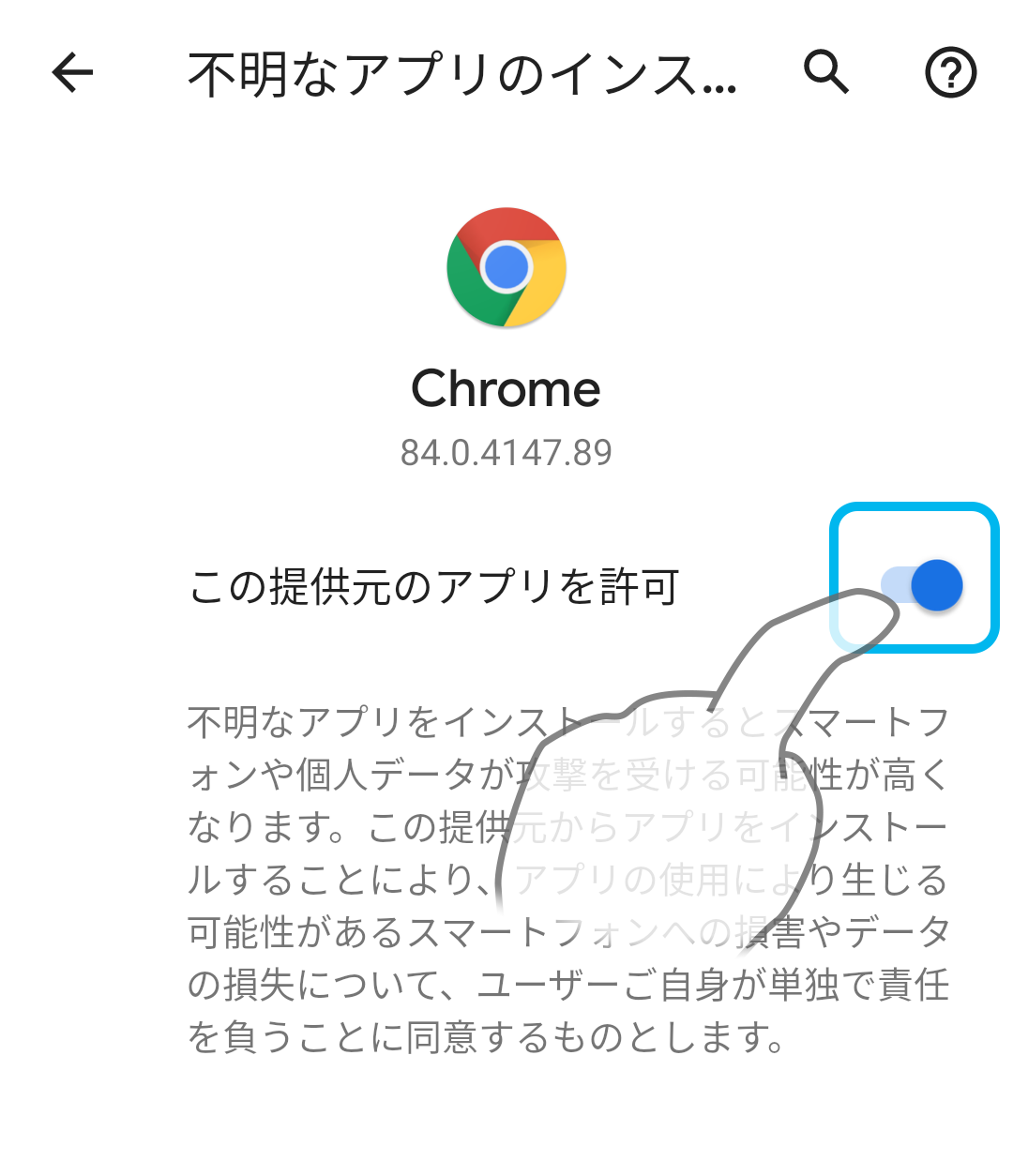 android_03.png