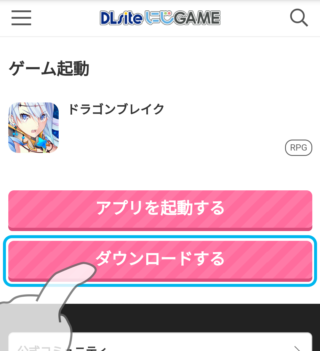 android_01.png