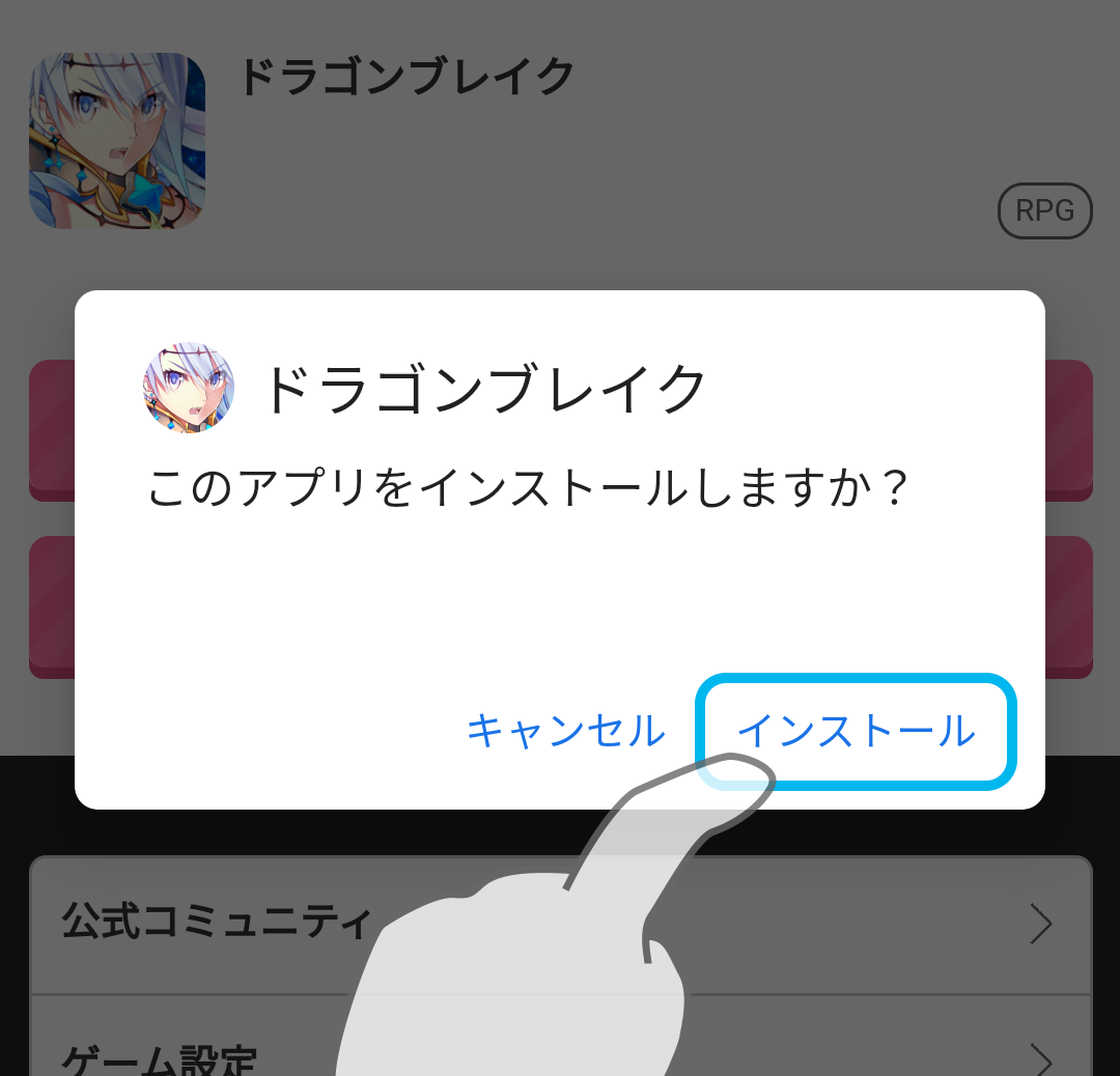 android_04.png
