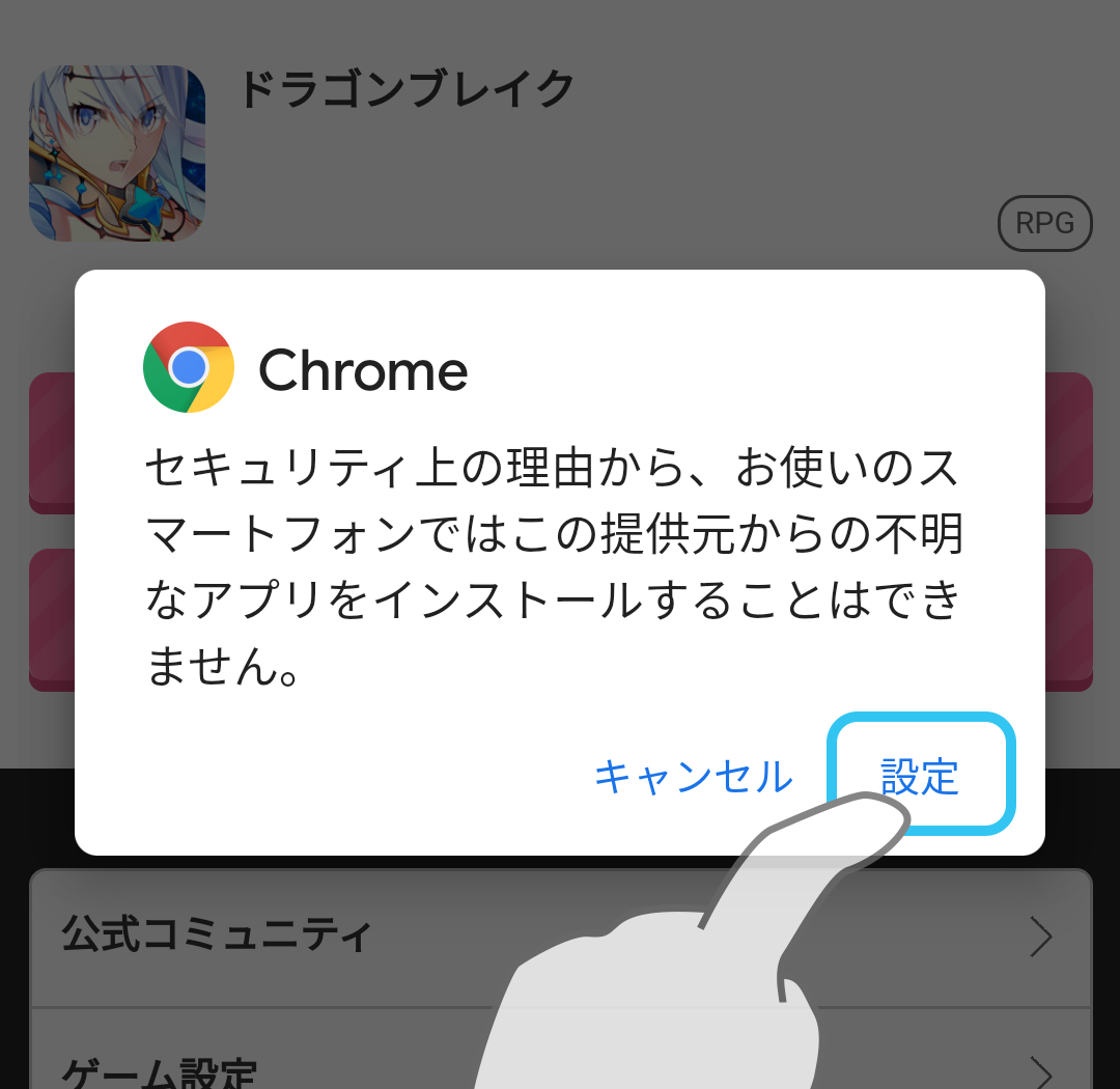 android_02.png
